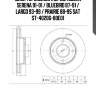 Диск тормозной (перед) nissan serena 91-01 / bluebird 87-91 / largo 93-99 / prairie 88-95 sat st-40206-80e01