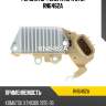 Регулятор генератора utm rn6462a