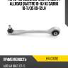 Рычаг передний верхний fr audi a4 allroad quattro 10-16 hosu hsac0282