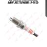 Свеча зажигания 6bcvr11 (nickel) lada 16кл. kalina 1117-19/priora 2170/72/vesta/xray lynxauto sp141