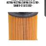 Фильтр масляный, opel astra/vectra/zafira 2.0-2.2 00-, saab 9-3 1.8/2.0 02-