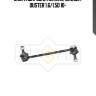 Опора шаровая нижняя, renault duster 1.6/1.5d 10-