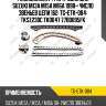 Ремкомплект грм ti-guar для suzuki m13a m15a m16a 1998-  число звеньев цепи 162  tg-etk-084  tksz230c tk0047 77b0095fk