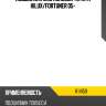 Подшипник зад полуоси toyota hilux snr r14159