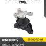 Опора двигателя honda cr-v 11-18 справа sat st-50820-t0c-003