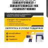 Подшипник (35/50/20) (35bd5020t12dducg21  / 35bd5020t12ddukcg33 ) nsk za35bd5020t1xddum01