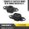 Опора двигателя nissan ad 06-16  sat st-8200352861