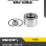 Подшипник передней ступицы renault master 10- snr r14129