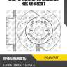 Диск торм.зад.перфорированные nibk rn1488dset
