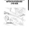 Патрубок системы вентиляции картера volvo xc90 2003- 27451-xc90