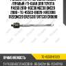 Рулевая тяга /передняя левый /правый /ti-guar для toyota passo 2010- kgc30 ngc30 qnc20 2006-  tg-45503-b1020  (kre1006 0122qnc20 er21530) srt530 cr0698
