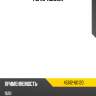 Рычаг кулака toyota 45612-60120