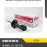 Стойка масляная передняя левая tokico a2280