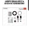 Ремкомплект тормозного суппорта+поршень audi a3, a4 96-03 04-09 77a3490 masterkit