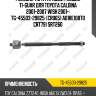 Рулевая тяга /правый /левый ti-guar для toyota caldina 2001-2007 wish 2001-  tg-45503-29825  (cr0651 a01re10870 crt79) srt260