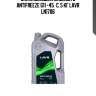 Охлаждающая жидкость antifreeze g11 -45°с, 5 кг lavr ln1706