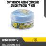 Полироль абразивный мелкий soft99 micro rubbing compound для светлых,180 гр
