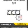 Прокладка головки блока 6g72 r8 gx-md320044-m
