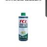 Антифриз tcl llc -50c зеленый, 1 л