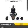 Шаровая опора нижняя kia carnival 14- ctr cb0228