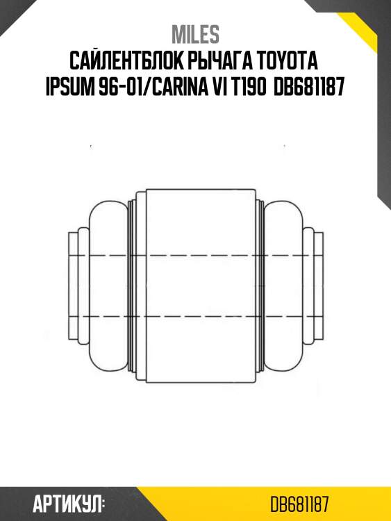 Сайлентблок рычага toyota  ipsum 96-01/carina vi t190  db681187