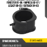 Втулка рулевой рейки Subaru Forester 97-08  SAT ST-34115-AA030