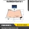 Стекло лобовое обогрев полный volkswagen passat 05-11 xyg b6-05-vcp lfw/w/x