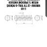Sp1451sns gdb3467 [d1060jd00a] колодки дисковые п., nissan qashqai/x-trail all 07-/maxima 09-11