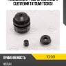 Ремкомплект рабочего цилиндра сцепления tatsumi tcg1051