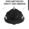 Опора амортизатора tenacity (2089) asmho1030