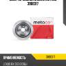 Диск тормозной задний metaco 3060317
