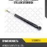 Амортизатор задн. газовый stellox 32130161sx