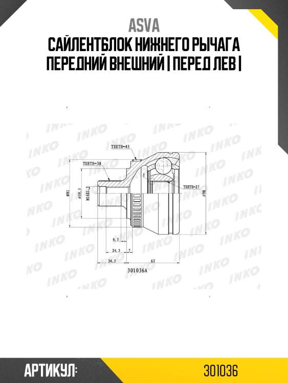 Сайлентблок нижнего рычага передний внешний | перед лев |