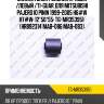 Сайлентблок /задний правый /левый /ti-guar для mitsubishi pajero io pinin 1999-2005 h6#w h7#w  12*50*55  tg-mr353951  (hr892314 mab-086 mab-083)