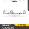 Рейка рулевая renault megane iii 08- lhd sat st-490010024r