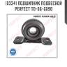 Подшипник подвесной perfect to-06-gx90 perfect to-06-gx90