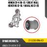 Сайлентблок haval f7 18-22  sat st-52365-swa-a01