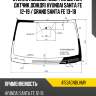Стекло лобовое обогрев щеток fuyao 4153agnblhmv
