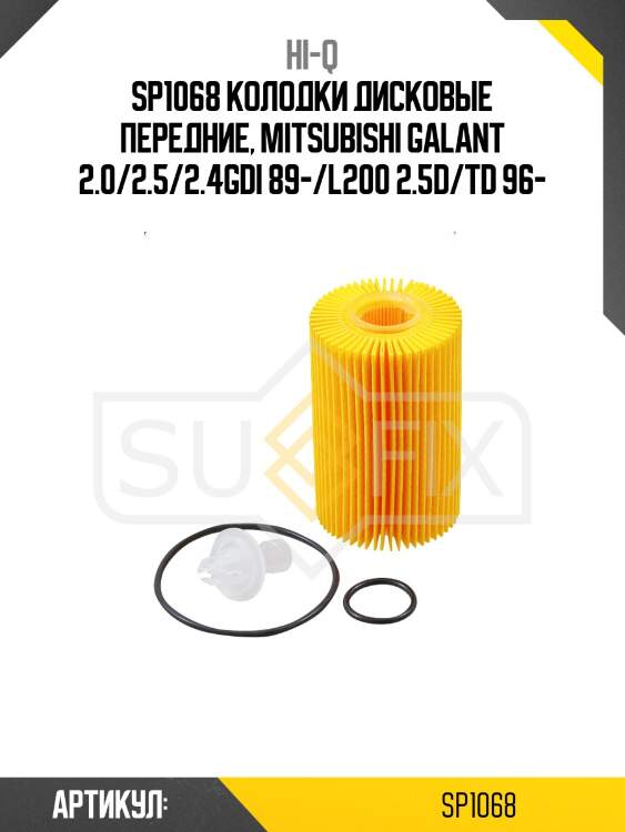 Sp1068 колодки дисковые передние, mitsubishi galant 2.0/2.5/2.4gdi 89-/l200 2.5d/td 96-