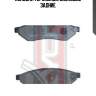 Колодки тормозные дисковые задние
