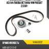 Ремкомплект ремня грм audi a3 skf vkma01222