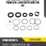 Рем-комплект рулевой рейки ty prado 12#, lexus gx470, surf 21#, 04- sat k04445-35190