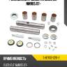 Ремкомплект шкворня isuzu elf nmr85 07- isuzu 5-87832-220-2