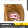 Заменен на 600162 sintec 801985