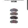 Колодки тормозные дисковые передние