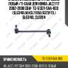 Стойка стабилизатора /передний левый /ti-guar для honda jazz fit 2002-2008 gd#  tg-51321-saa-003  (sl6340lm kslf1050 0323fitl) sl6340l cl0204