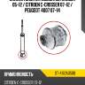 Сайлентблок mitsubishi outlander 05-12  sat st-4162a050b