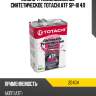 Масло трансмиссионное синтетическое totachi atf sp-iii 4л totachi 20404