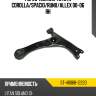 Рычаг нижний toyota corolla sat st-48068-12220