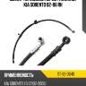 Шланг тормозной перед таиланд kia sorento 02-06 rh sat st-32-0040